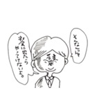 後輩がいない。（個別スタンプ：24）