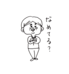 後輩がいない。（個別スタンプ：25）
