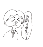 後輩がいない。（個別スタンプ：26）