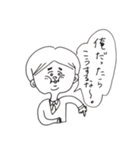 後輩がいない。（個別スタンプ：29）