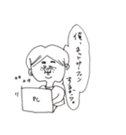 後輩がいない。（個別スタンプ：30）