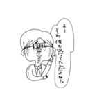 後輩がいない。（個別スタンプ：31）