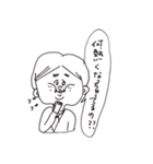後輩がいない。（個別スタンプ：33）
