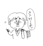 後輩がいない。（個別スタンプ：34）