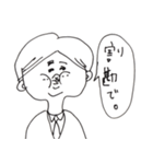 後輩がいない。（個別スタンプ：35）