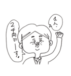 後輩がいない。（個別スタンプ：36）