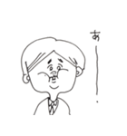 後輩がいない。（個別スタンプ：37）