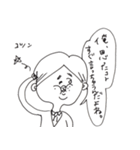 後輩がいない。（個別スタンプ：38）