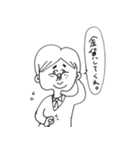 後輩がいない。（個別スタンプ：39）