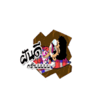 Mr.Nahwan（個別スタンプ：19）