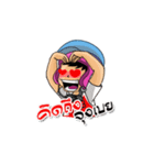 Mr.Nahwan（個別スタンプ：31）