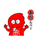 七色くん（個別スタンプ：4）