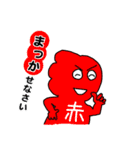七色くん（個別スタンプ：5）