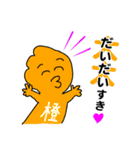七色くん（個別スタンプ：6）