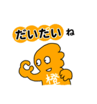 七色くん（個別スタンプ：7）