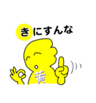 七色くん（個別スタンプ：10）