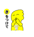 七色くん（個別スタンプ：11）