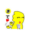 七色くん（個別スタンプ：13）