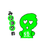七色くん（個別スタンプ：16）