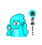 七色くん（個別スタンプ：18）