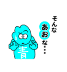 七色くん（個別スタンプ：19）