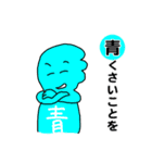 七色くん（個別スタンプ：21）