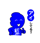 七色くん（個別スタンプ：23）