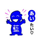 七色くん（個別スタンプ：24）