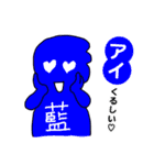 七色くん（個別スタンプ：25）