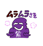 七色くん（個別スタンプ：26）