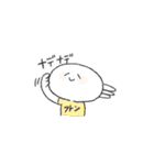 肩幅せまお（個別スタンプ：33）