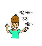 Niang Niang ＆ His Friends（個別スタンプ：2）