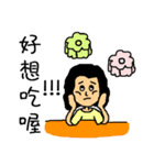 Niang Niang ＆ His Friends（個別スタンプ：4）