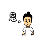 Niang Niang ＆ His Friends（個別スタンプ：6）