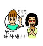 Niang Niang ＆ His Friends（個別スタンプ：10）