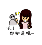 Niang Niang ＆ His Friends（個別スタンプ：12）