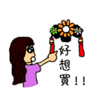 Niang Niang ＆ His Friends（個別スタンプ：14）