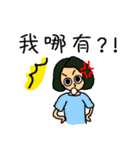 Niang Niang ＆ His Friends（個別スタンプ：15）