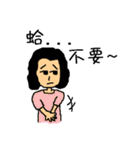 Niang Niang ＆ His Friends（個別スタンプ：16）