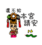 Niang Niang ＆ His Friends（個別スタンプ：17）