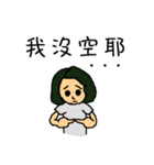 Niang Niang ＆ His Friends（個別スタンプ：18）
