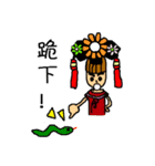Niang Niang ＆ His Friends（個別スタンプ：19）