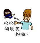 Niang Niang ＆ His Friends（個別スタンプ：20）