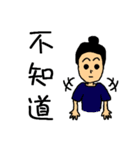 Niang Niang ＆ His Friends（個別スタンプ：21）