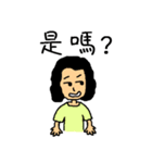Niang Niang ＆ His Friends（個別スタンプ：22）