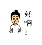 Niang Niang ＆ His Friends（個別スタンプ：27）
