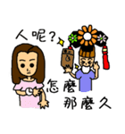 Niang Niang ＆ His Friends（個別スタンプ：29）