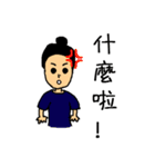 Niang Niang ＆ His Friends（個別スタンプ：30）