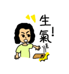 Niang Niang ＆ His Friends（個別スタンプ：35）