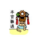 Niang Niang ＆ His Friends（個別スタンプ：36）